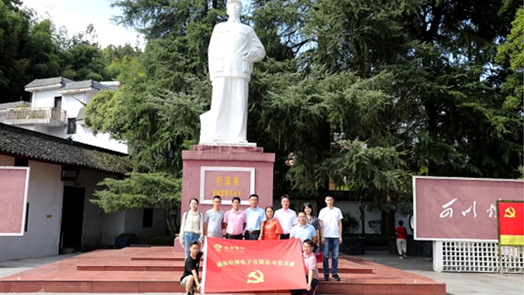 炬神電子“不忘初心、牢記使命”主題教育正式啟動 