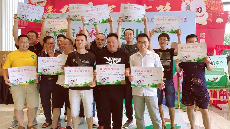 “爸”氣十足，這個(gè)父親節(jié)與“粽”不同！