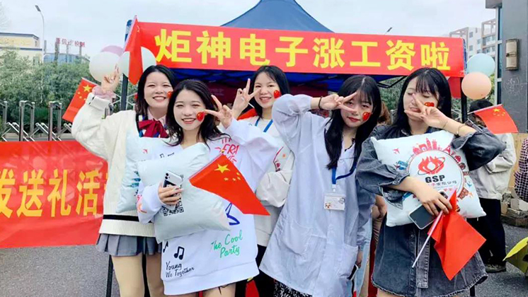 秋后第一份工作，我選擇炬神電子