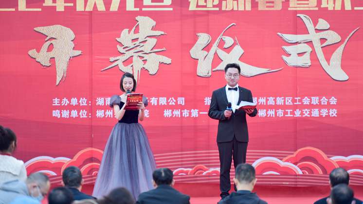 【慶元旦、迎新春】炬神電子舉行職工技能比武系列活動(dòng)