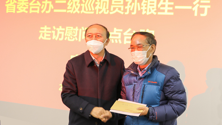 省委臺(tái)辦孫銀生一行到炬神電子走訪(fǎng)慰問(wèn)