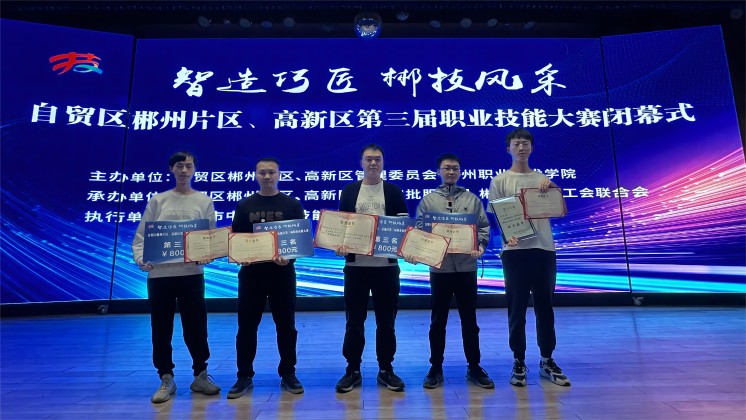 喜報！炬神電子代表隊斬獲技能大賽一等獎，徐偉獲評“技術(shù)能手”