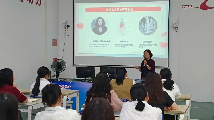 “我成長(zhǎng)、我創(chuàng)業(yè)、我美麗”——巾幗創(chuàng)業(yè)就業(yè)暨健康宣講走進(jìn)炬神電子