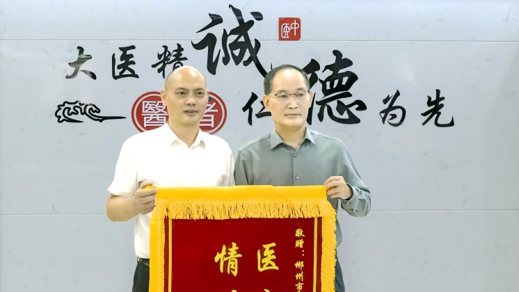 醫(yī)企合作：炬神電子向郴州第四人民醫(yī)院贈(zèng)送錦旗，進(jìn)一步開展合作交流